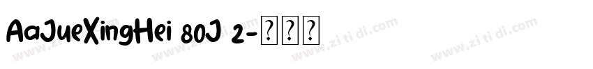 AaJueXingHei 80J 2字体转换